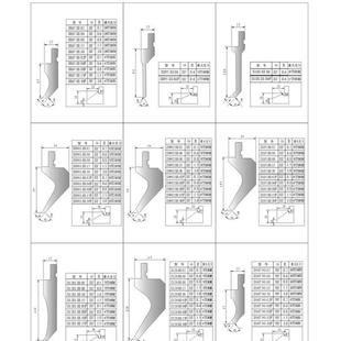 数控折弯模具阿玛达天田扬力广船新力天水晔俊通快百超梁发记上冲