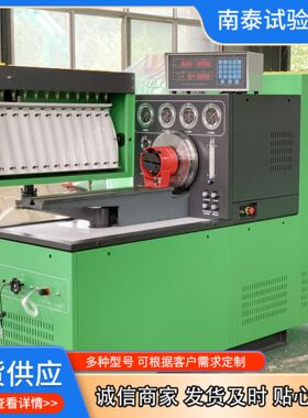 12psb喷油泵试验台大功率欧二试验台柴油泵 耐用喷油器试验台
