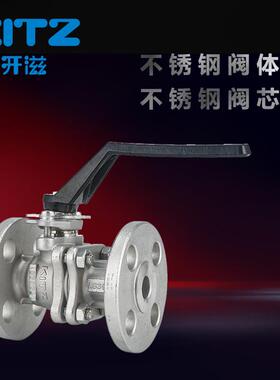 KITZ日本北泽开滋二片式手动304不锈钢法兰球阀10UTB