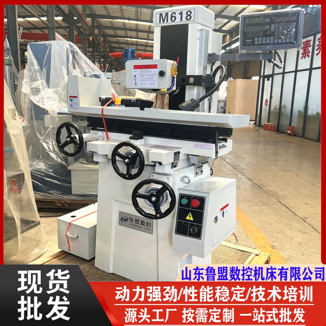 数显平面磨床MY618小型液压平面磨水冷干湿两用多种规格