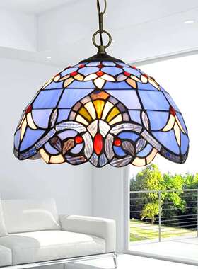 30CM复古蓝色巴洛克吊灯欧琈蒂凡尼彩色玻璃客餐厅卧室玄关