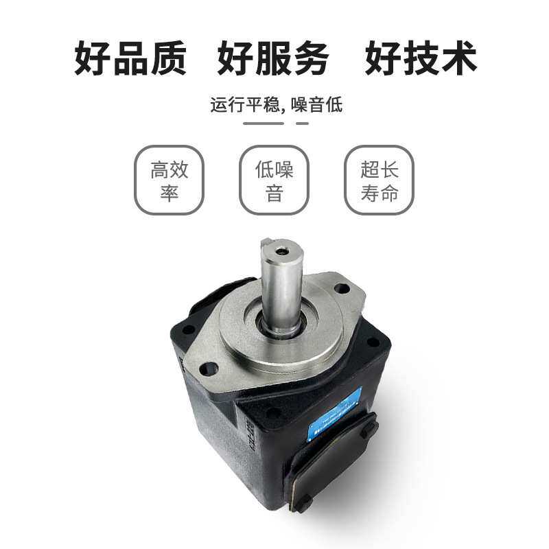 丹尼逊叶片泵 T6C系列油研高压电动低噪音定量油泵双联液压泵