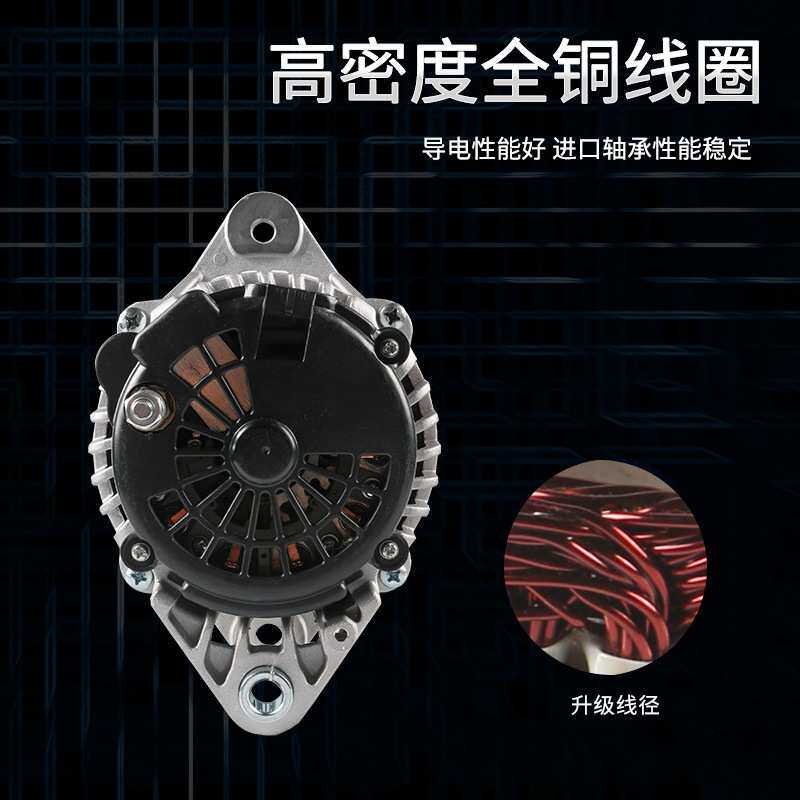 康明斯发动机LG925R225-7挖机28V70A发电机8700019工程车24SI
