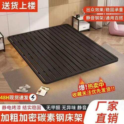 简约悬浮床1.5米1.8米静音钢架床无床头床架双人铁床单人铁床架
