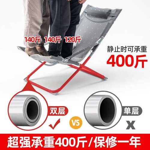 折叠椅躺椅午休办公室椅子可坐可躺午睡床家用阳台休闲靠背懒jω