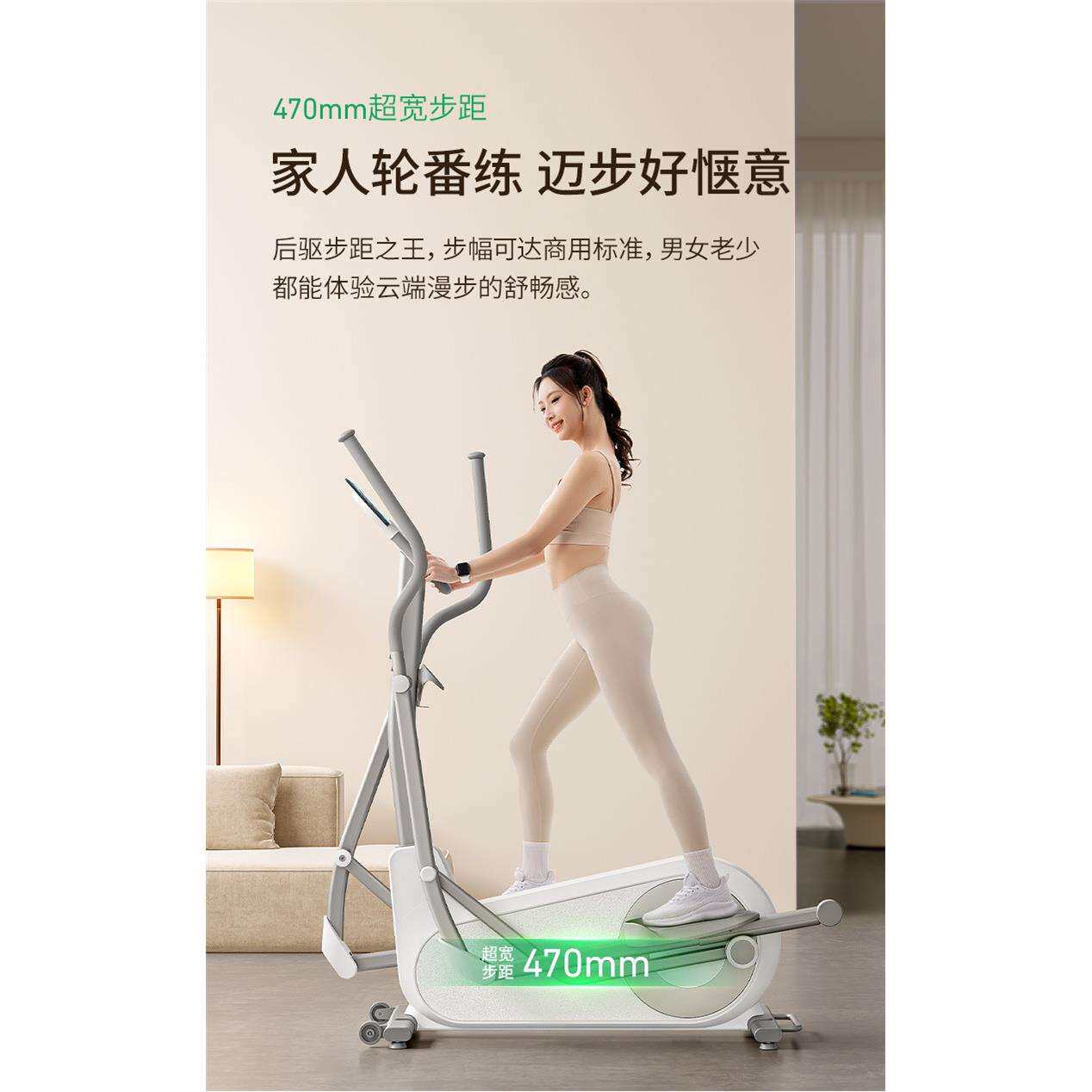 新品椭圆机家用太空漫步机健身房器材运动小型静音椭圆仪蜗牛S