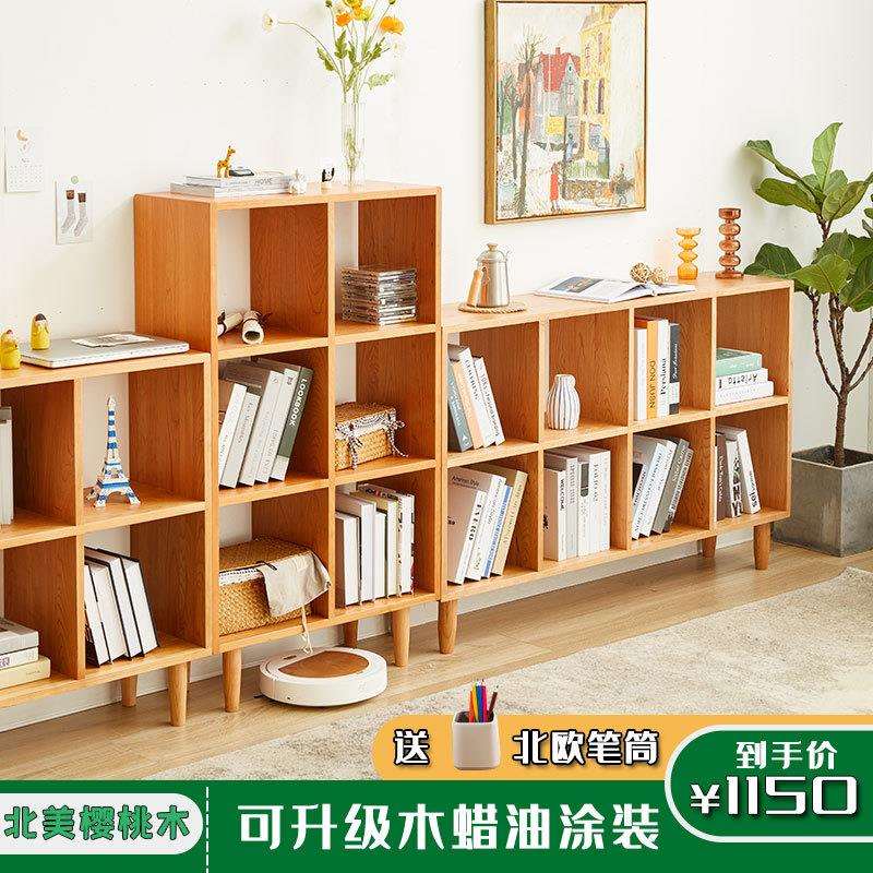北欧实木置物架简约多格展示储物架客厅书房橡木格子架收纳搁架