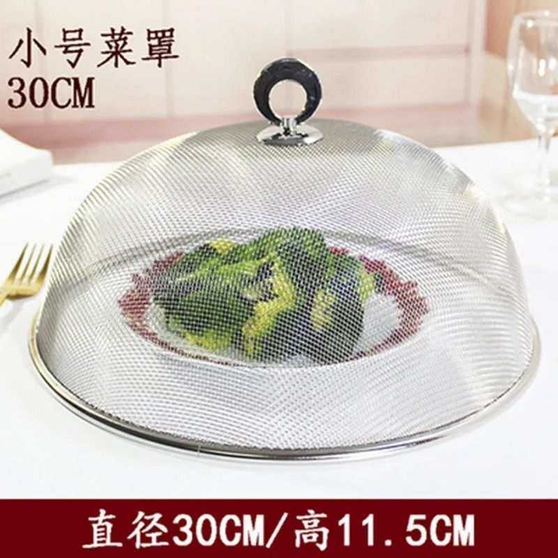 不锈钢菜罩 防苍蝇盖家用遮菜罩餐桌盖 台罩厨房食物罩饭菜罩子