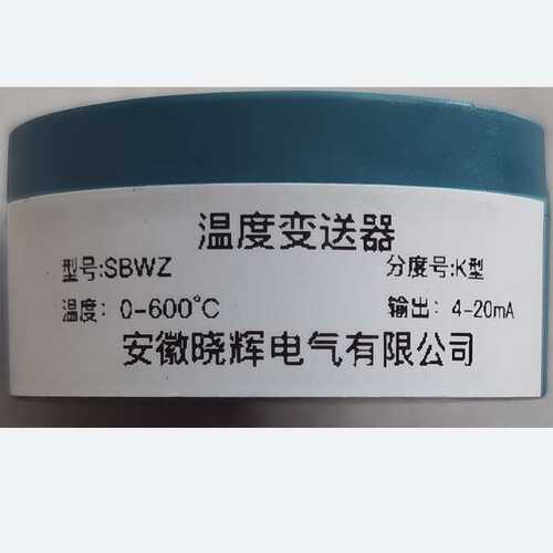 K型热电偶温度变送器0-600℃输出4-20MA