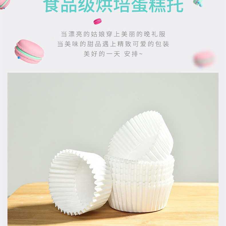 100件套不粘锁扣蛋糕烤盘套装 奶油裱花嘴 纸杯 硅油纸 烘焙工具