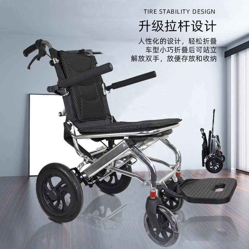 可躺式轮椅折叠轻便小型老人专用手推代步车老年超轻便携简易旅行