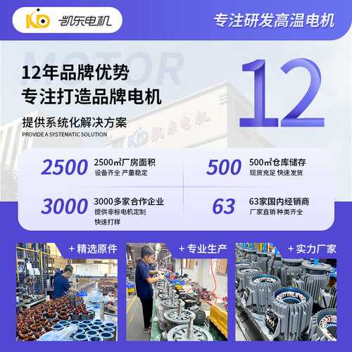 厂家供应烘干线隧道炉高温马达烘箱烤箱用550W台款铸铁长轴电机