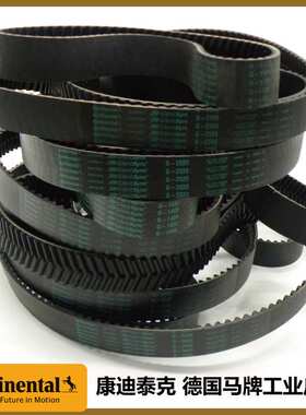 现货德国马牌SilentSync 环形橡胶带老鹰带 G2240人字齿带