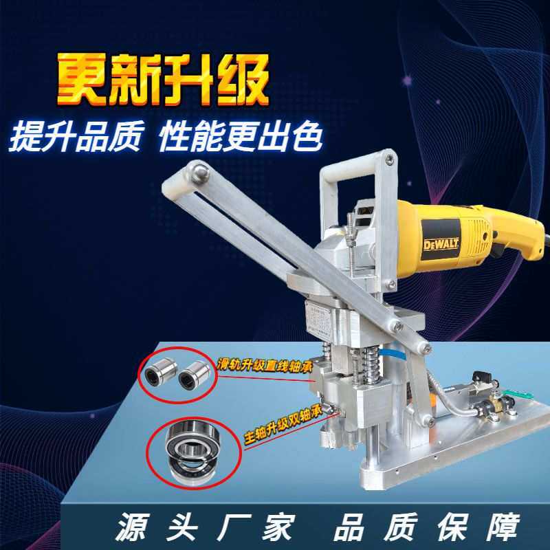 迦士盾手提式石材背栓钻孔机大理石瓷砖干挂背栓钻孔新型打孔机