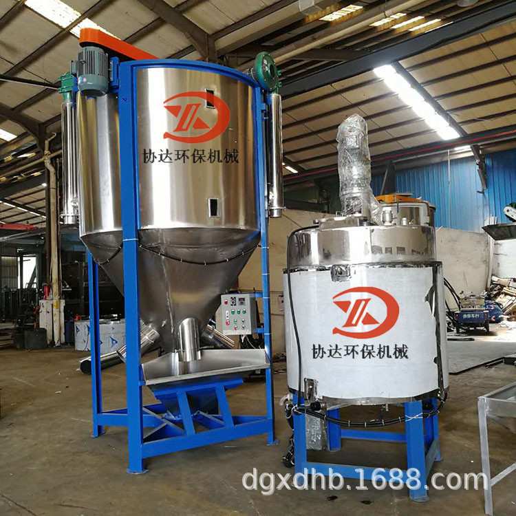 塑胶粒加热烘干搅拌桶 立式干燥搅拌一体机 多功能立式拌料机