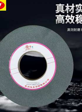 三圈牌大水磨砂轮7130磨床砂轮350*40*127白刚玉砂轮铬刚玉绿碳
