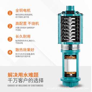 卡莱克多级潜水泵高扬程深井380v三相高压抽水油浸泵农用灌溉水泵
