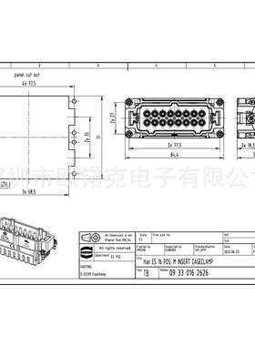 HARTING浩亭09330162626哈丁矩形连接器笼式弹片接线单体插芯