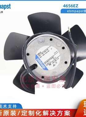 德国EBM  4656EZ 4656EA 160m3/h 230V 交流19W 2650rpm