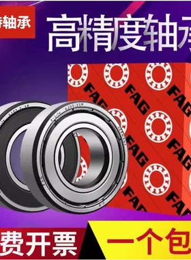 高速FAG轴承 N 211 212 213 214 215 216 217-E-XL-TVP2/M1C3