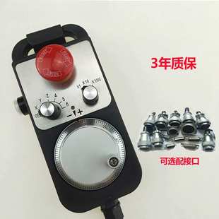 急停电子手轮脉冲发生器带智能开关自动复位广数系统机械手PLC24v
