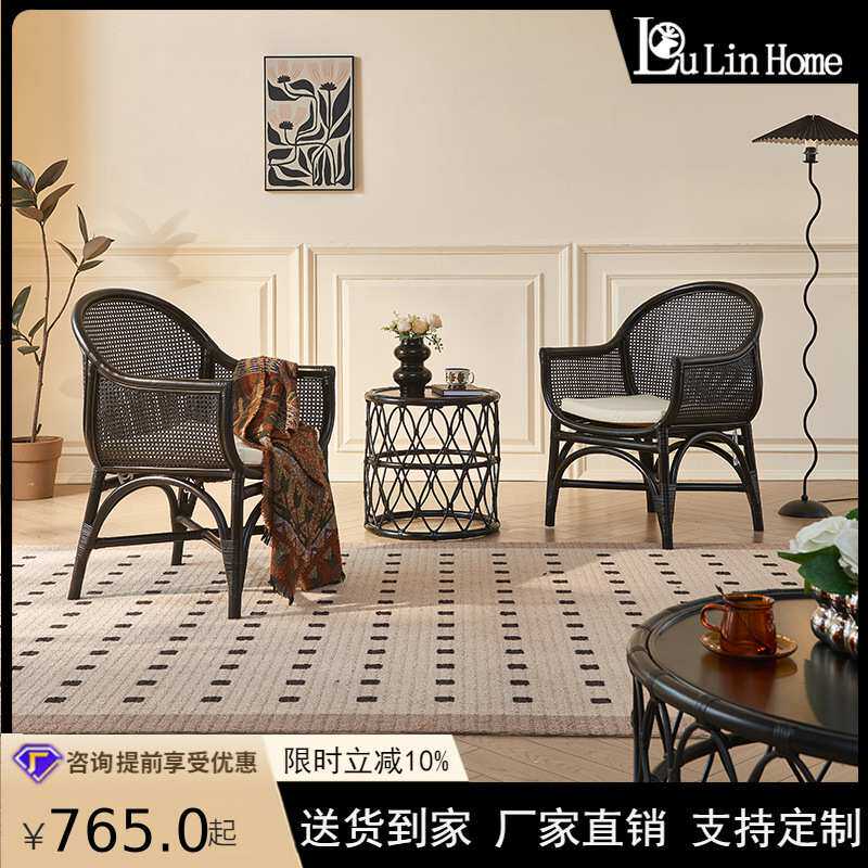 设计师款藤椅带坐垫印尼藤艺法式复古民宿卧室椅子茶几三件套组合