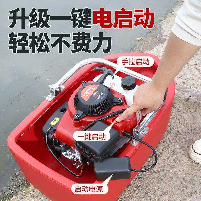电启动船式四冲程大功率抽水机自吸漂浮式水泵家用果园农田浇水机