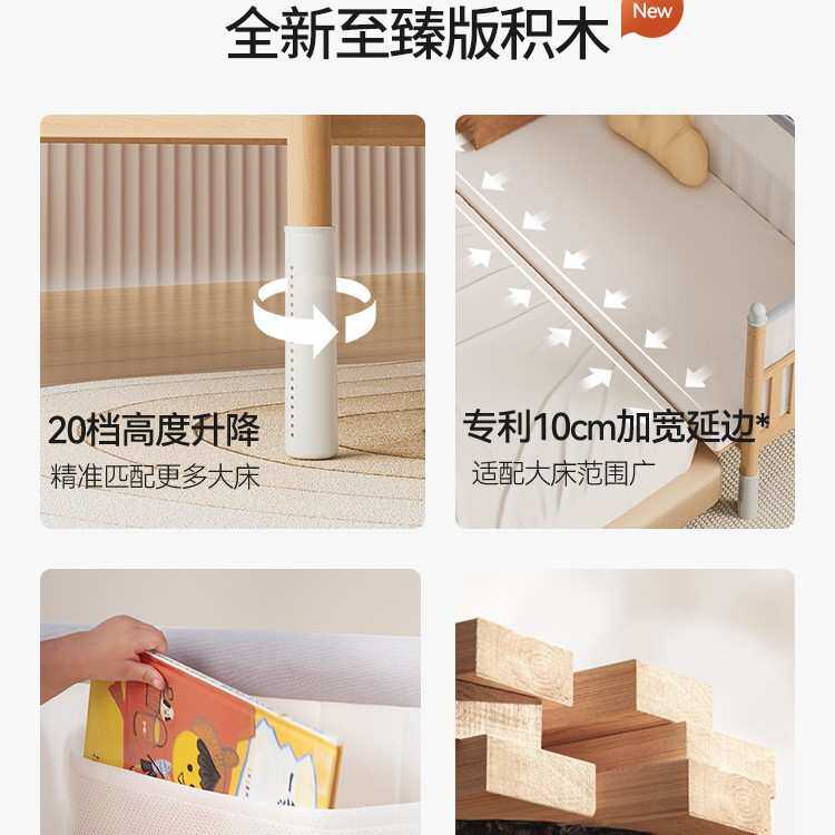 爱果乐婴儿拼接床床边加宽儿童床实木大人可睡平接神器小床榉木床