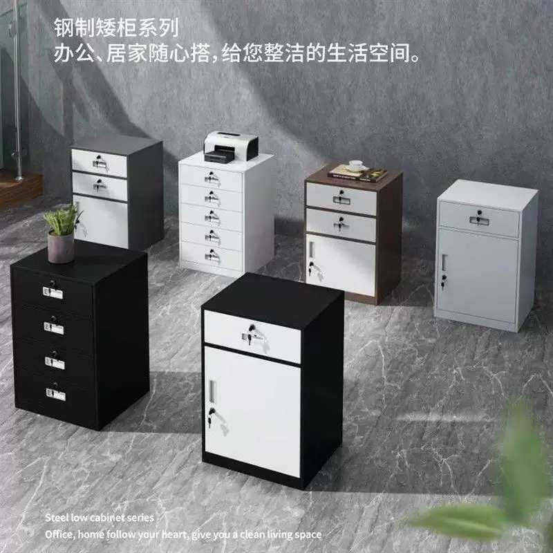 办公室矮柜办公桌下收纳柜加厚密码锁抽屉储物柜打印机底座铁皮柜