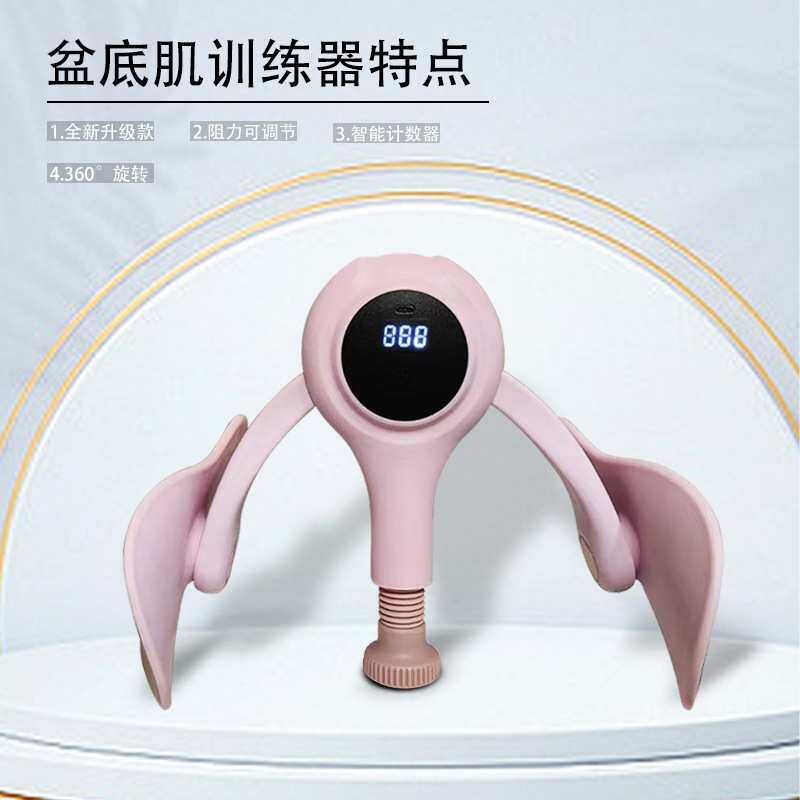 盆底肌训练器家用瘦腿产后修恢复凯格尔盆骨收胯夹腿大腿内侧瘦臀