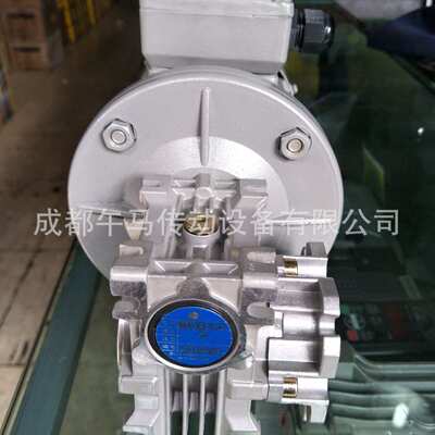 上海赛尼减速机NMRV30-7.5Y0.18-M6成都午马传动设备有限公司厂家