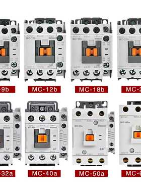 LS产电GMC交流接触器MC-9b12b18b25b32A40A50A678 220V