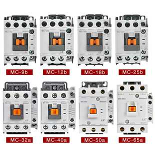 LS产电GMC交流接触器MC-9b12b18b25b32A40A50A678 220V