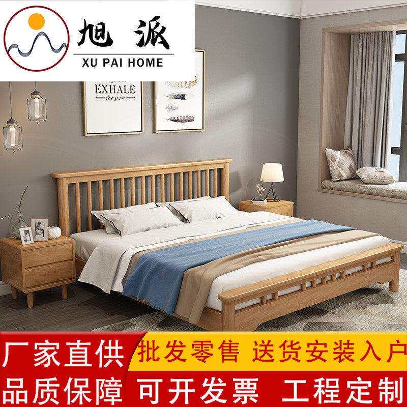 北欧实木床1.8米民宿主卧1.5米双人床酒店公寓单人经济型出租房床