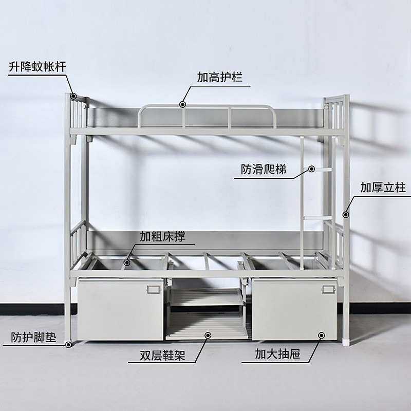 上下铺钢制式加厚双层床单人床铁艺铁架床内务柜学习电脑桌椅组合