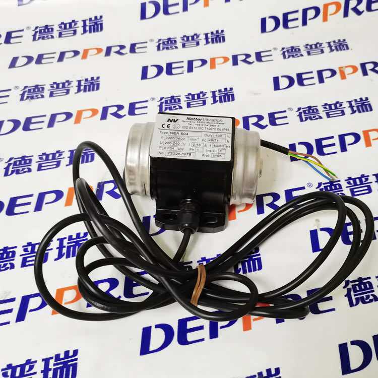 Netter Vibration电动外部振动器 震动器 NEA 504