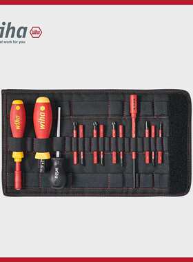 wiha威汉德国电工绝缘可调扭螺丝起子套装40674，2872