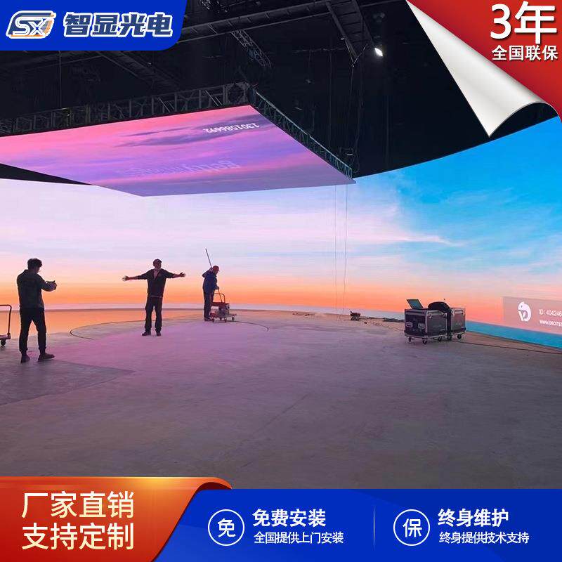 led显示屏全彩p2室内舞台大屏幕会议室全彩屏直播间展厅led电子屏