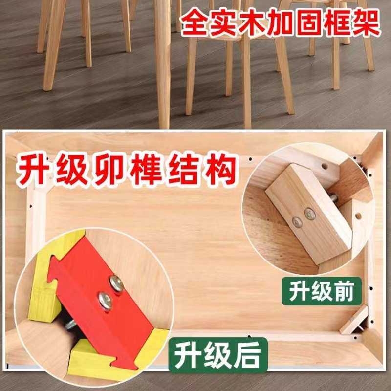 北欧纯实木餐桌椅组合现代简约家用小户型长方形吃饭桌子餐厅饭桌