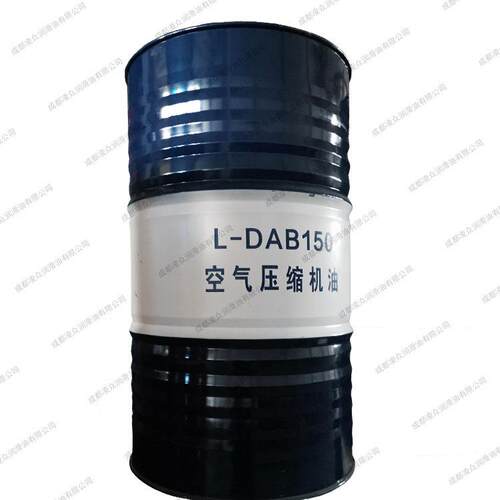 昆|仑L-DAB150号往复/活塞式空气压缩机油150#压缩机润滑冷却液