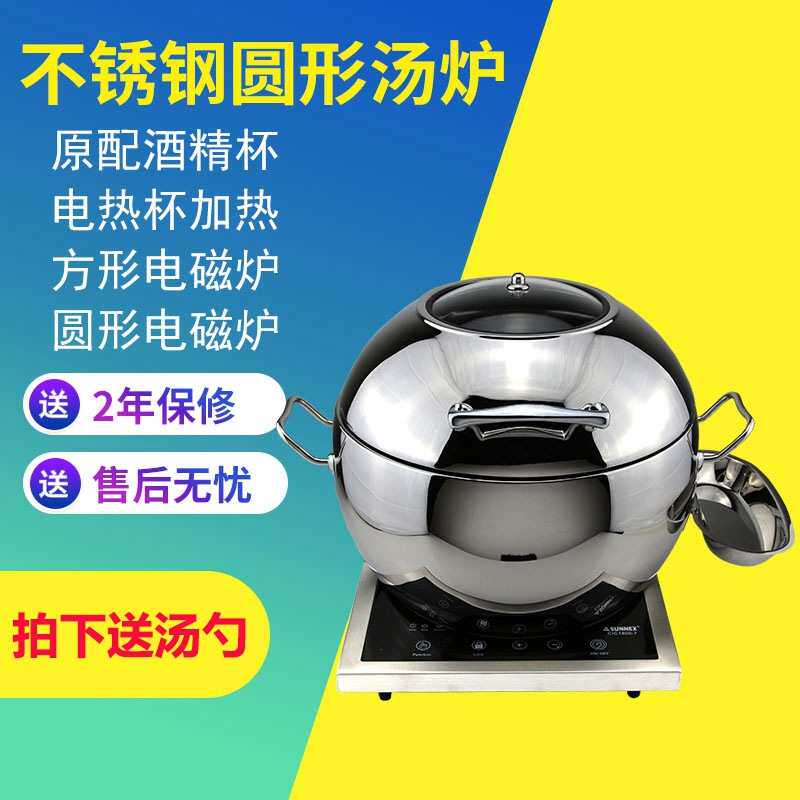 圆形机械液压可透视自助餐布菲炉汤炉 可电磁炉宇辉10-11升保温炉
