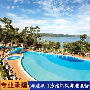 大型 水上游乐设施设备厂家泳池冲浪水上训练基地建设施工安装