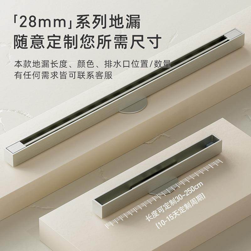 线性地漏极窄长条线型不锈钢地漏SU304长地漏酒店工程可开双孔