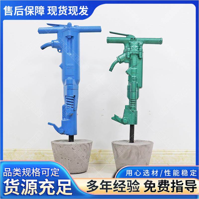 矿用手持式风镐B87大功率破碎机道路施工设备混凝土破碎机