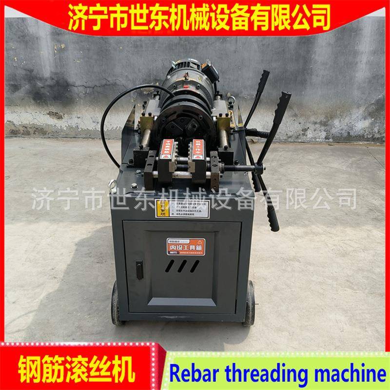 世东直螺纹钢筋滚丝机建筑工程钢筋连接套丝机50型钢筋车丝机价格