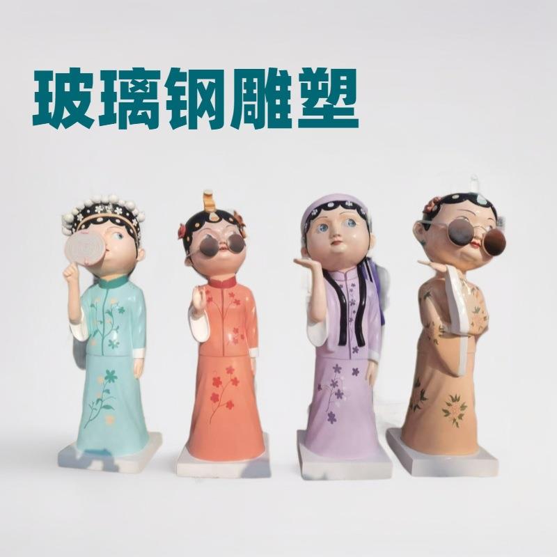 创意古风人物造型玻璃钢雕塑户外公园装饰摆件园林景观主题雕塑