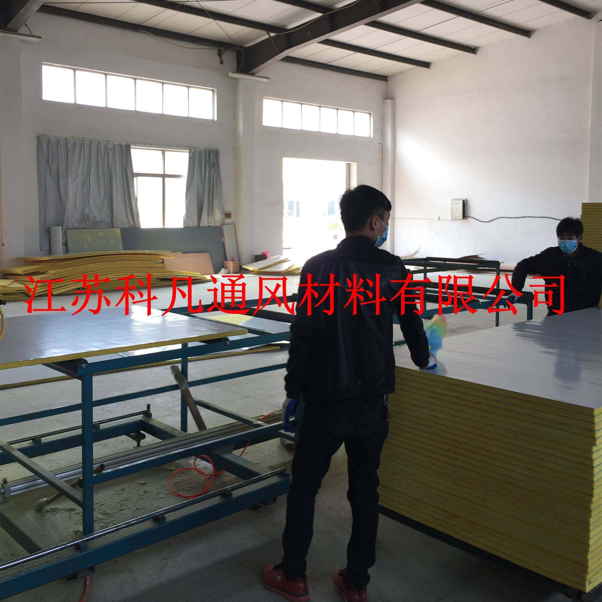 厂家现货直销科凡优质A1级防火25mm双面铝箔玻纤复合风管