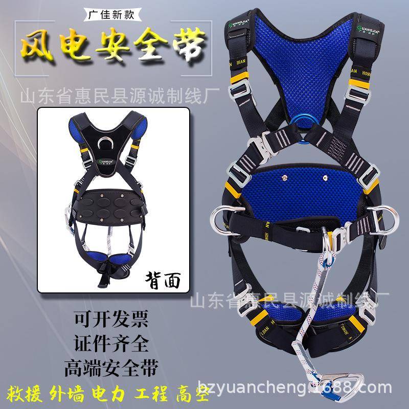GJ-FD01G高空作业国标款五点式安全带涤纶电力施工户外拓展