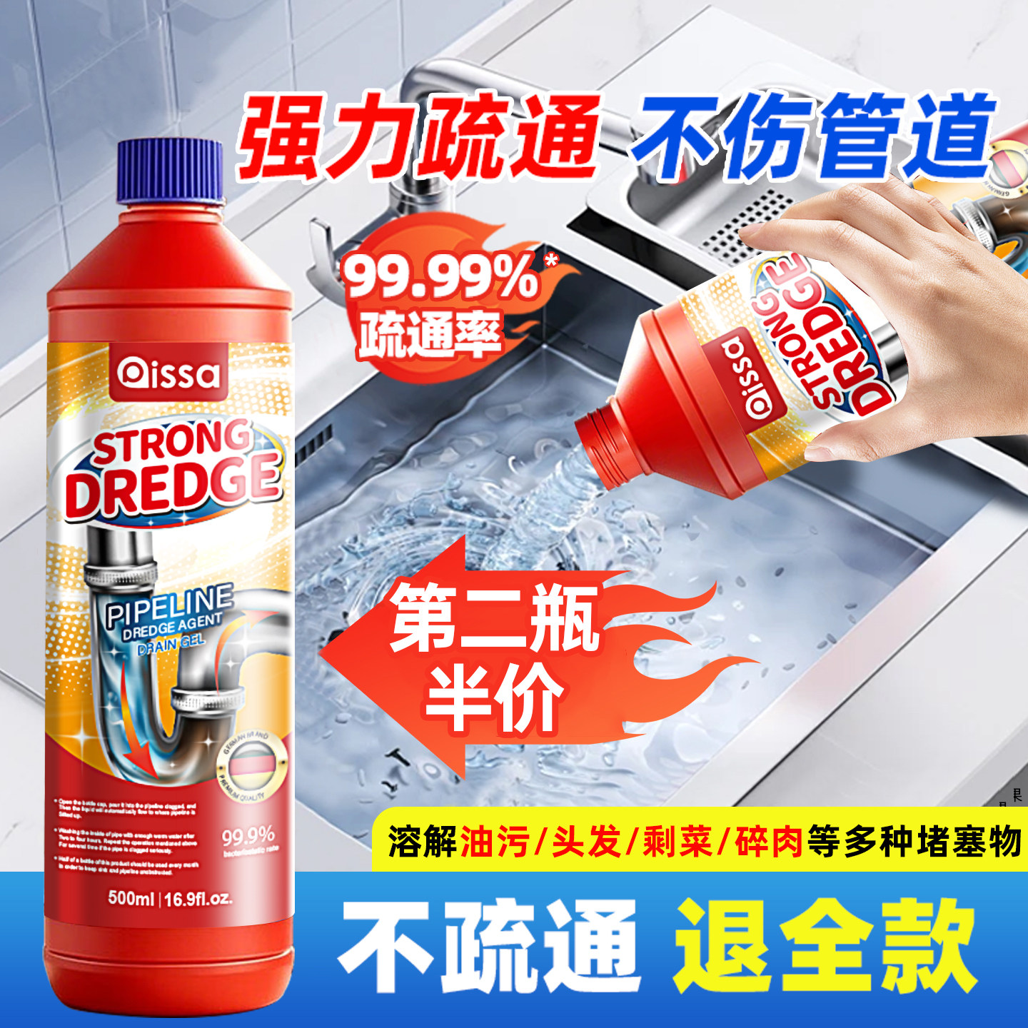 【欧洲品牌】双倍疏通董于辉推荐