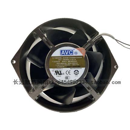 原装AVC轴流式风机D3KB1755BBH3WAW220V17055大风量散热风